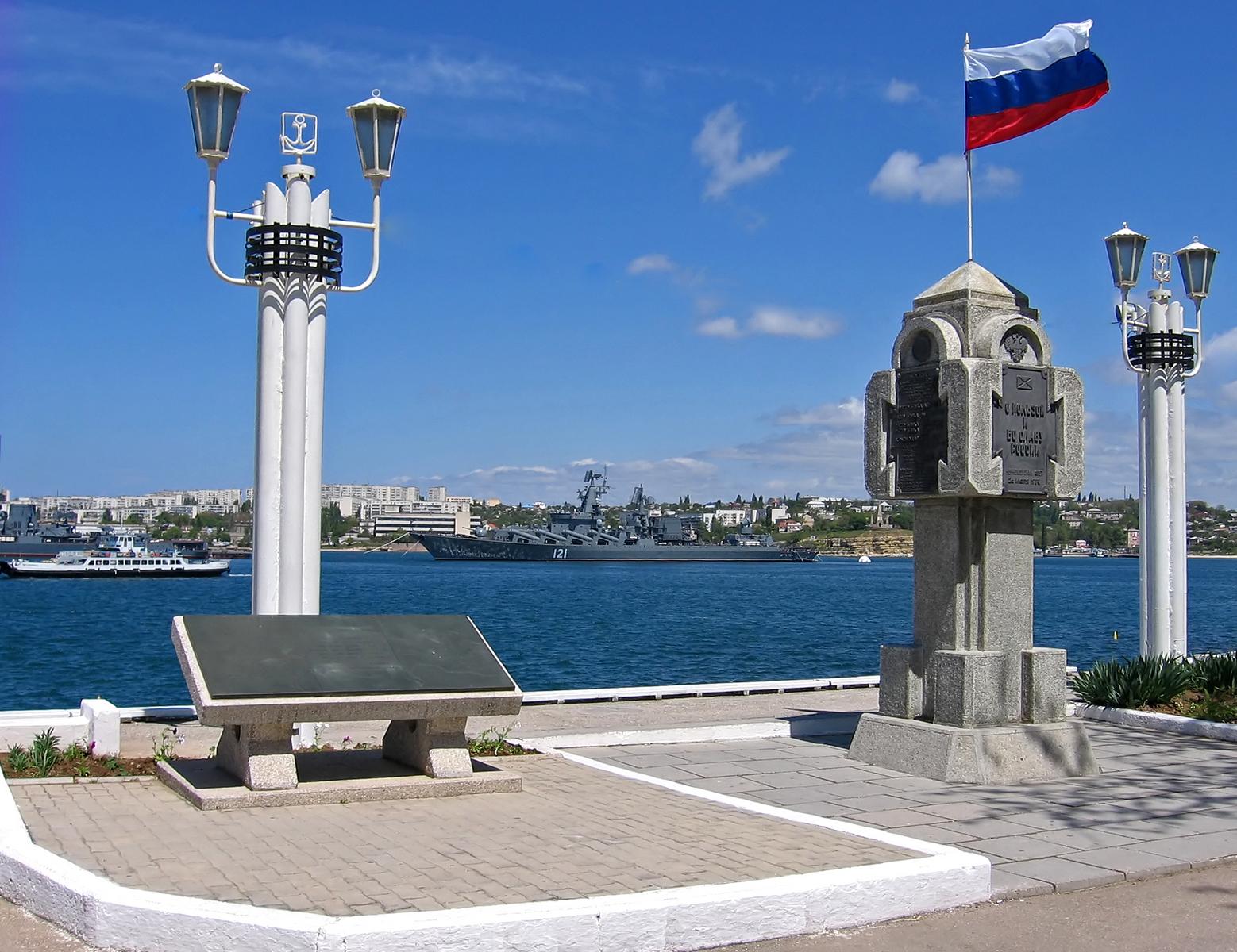 Переезд на ПМЖ в Крым из России